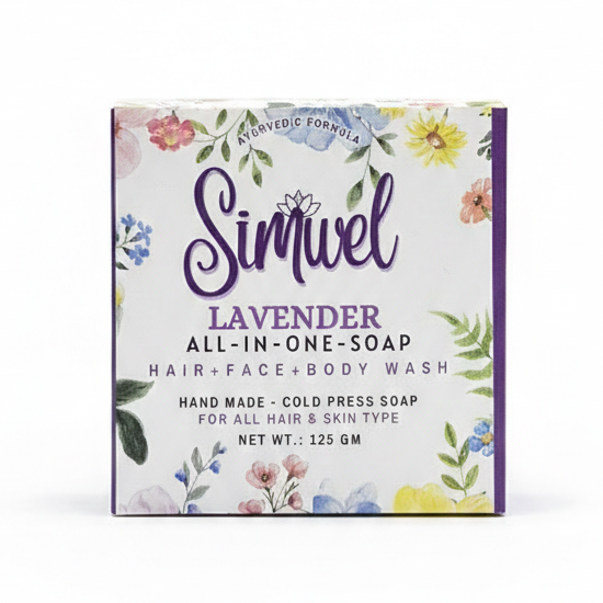 SIMWEL Lavender All-in-one-Soap (Handmade - Cold Press Soap) 125 gm