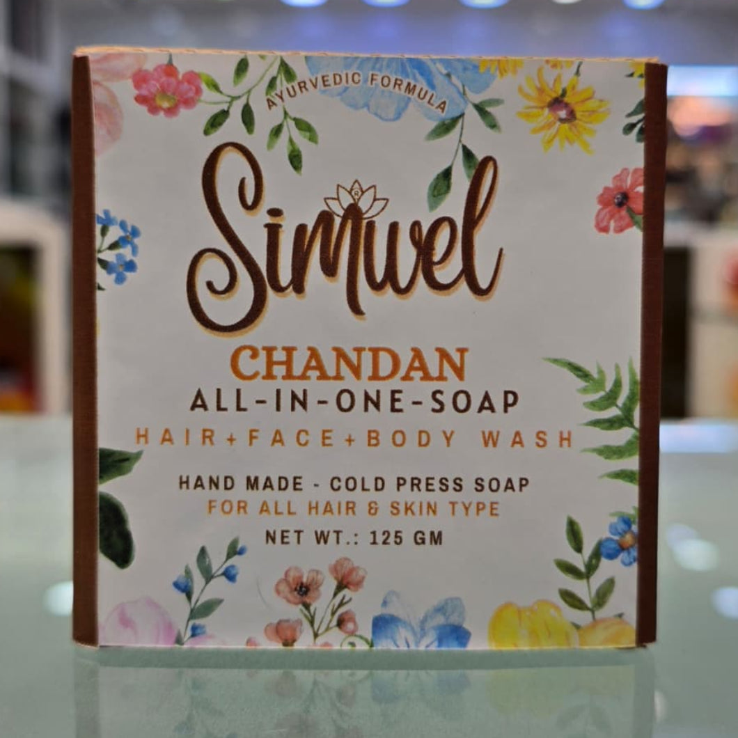 SIMWEL Chandan All-in-one-Soap (Handmade - Cold Press Soap) 125 gm